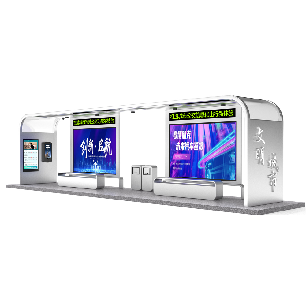 智能公交候車(chē)亭-001